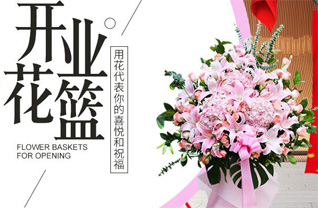 广西桂林兴安县漠川乡花篮配送